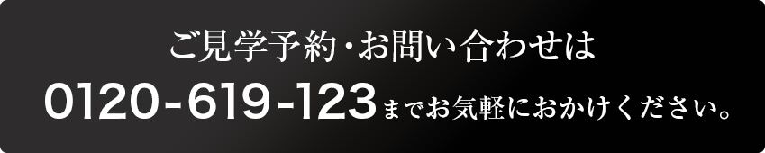 お問い合わせはこちら