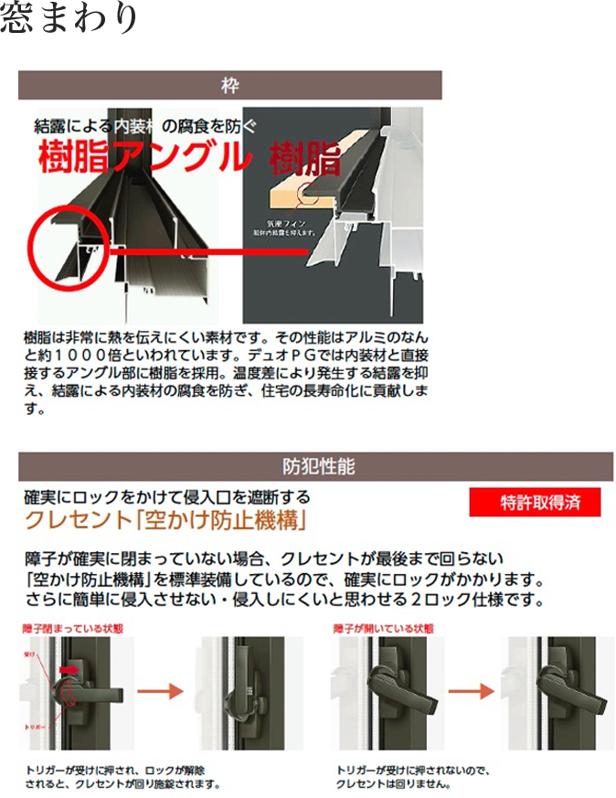 Viseo甘木パークフロント フェリックスアールイー